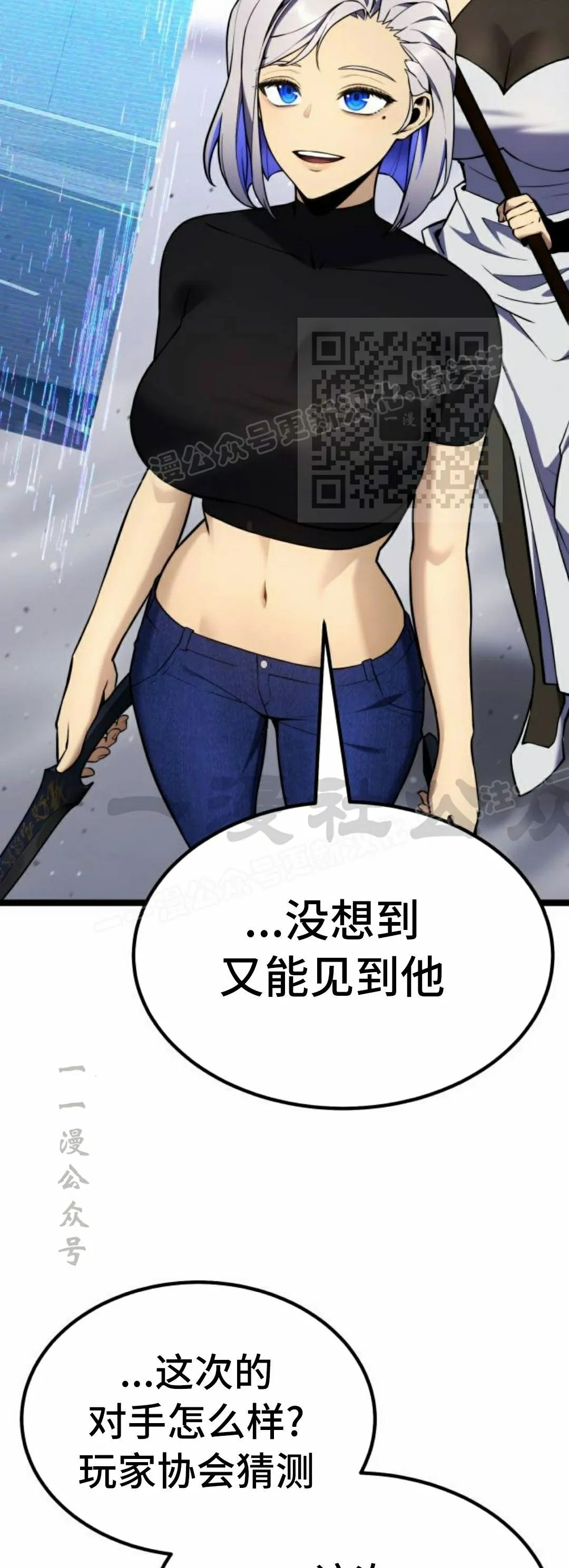 第28集 第53页