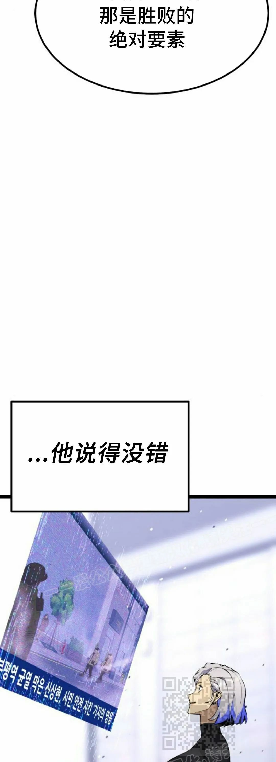 第28集 第56页