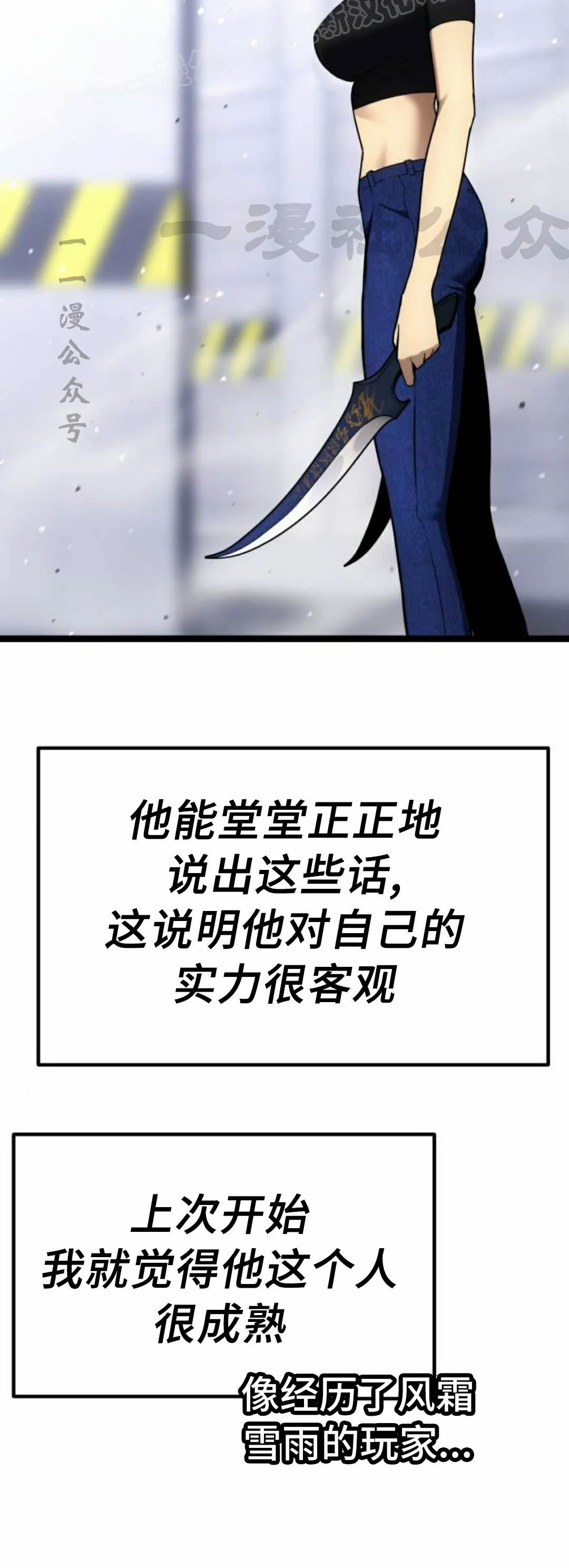 第28集 第57页