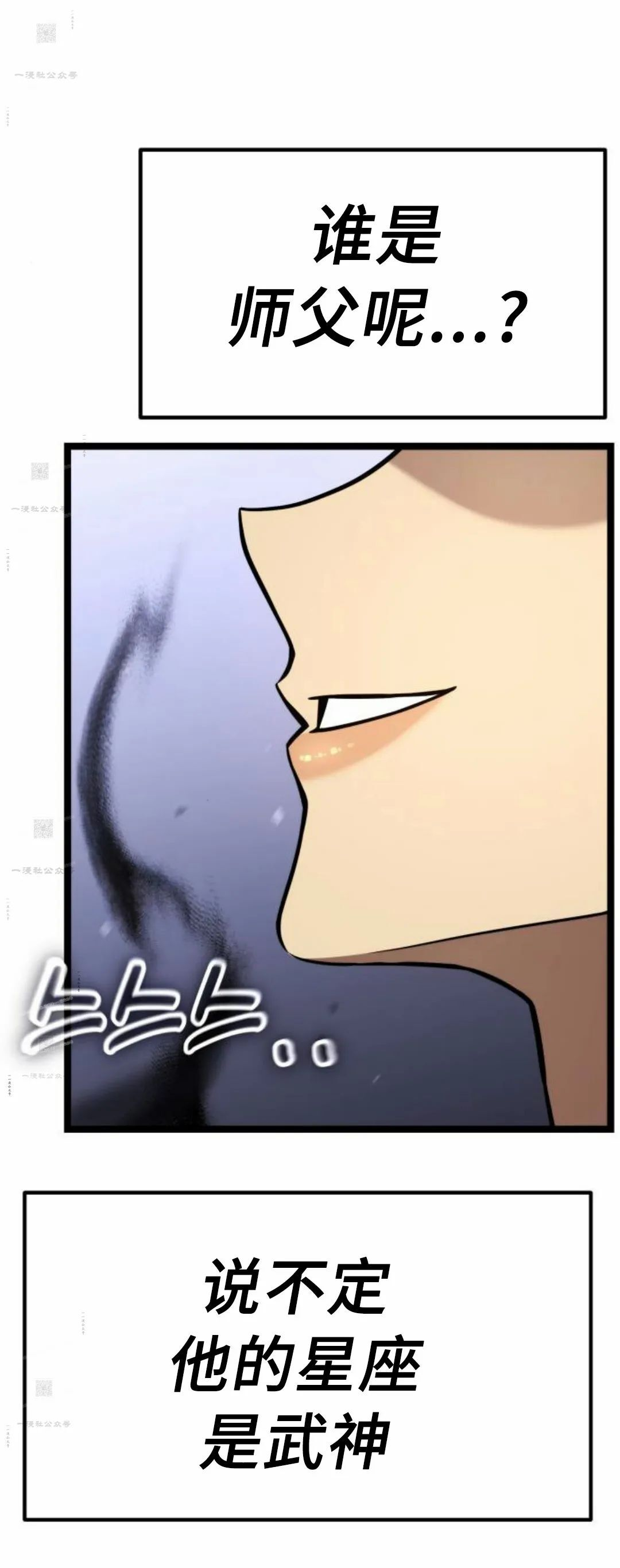 第28集 第58页