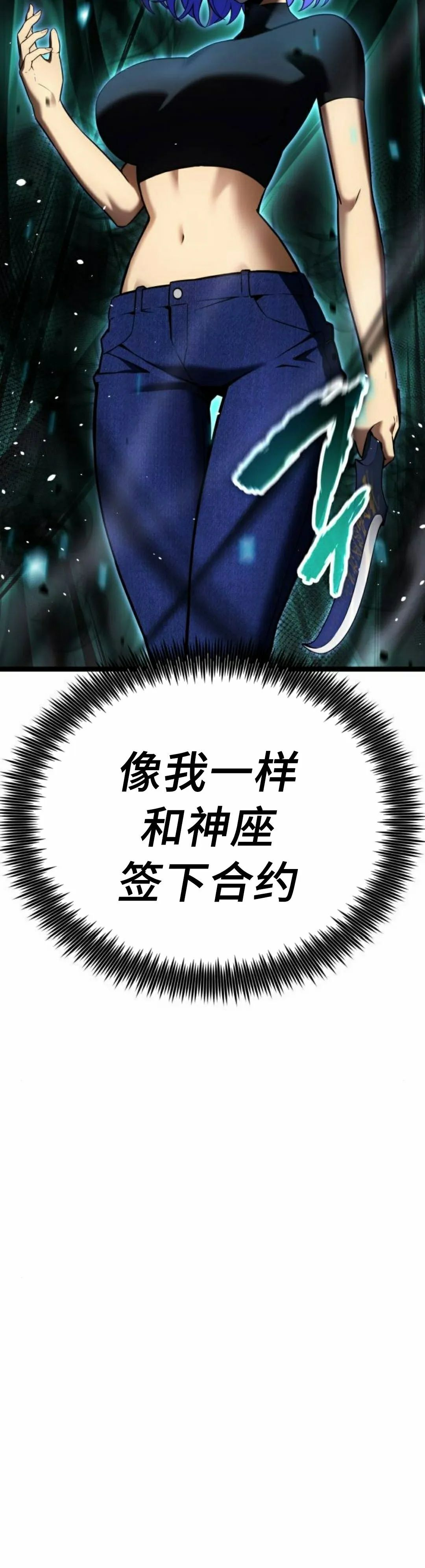 第28集 第60页