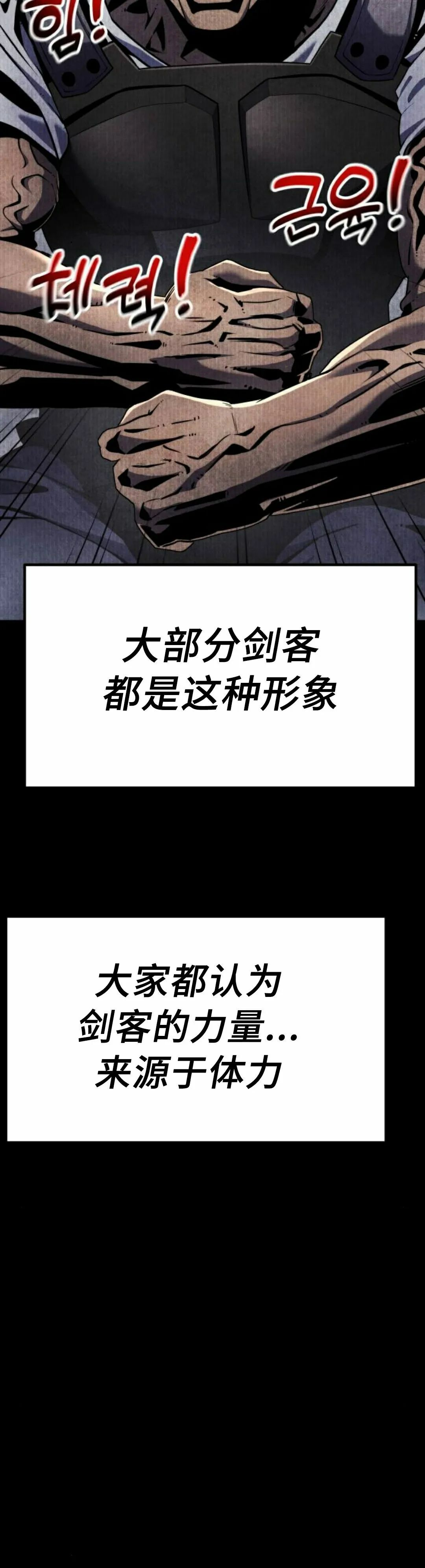 第28集 第66页