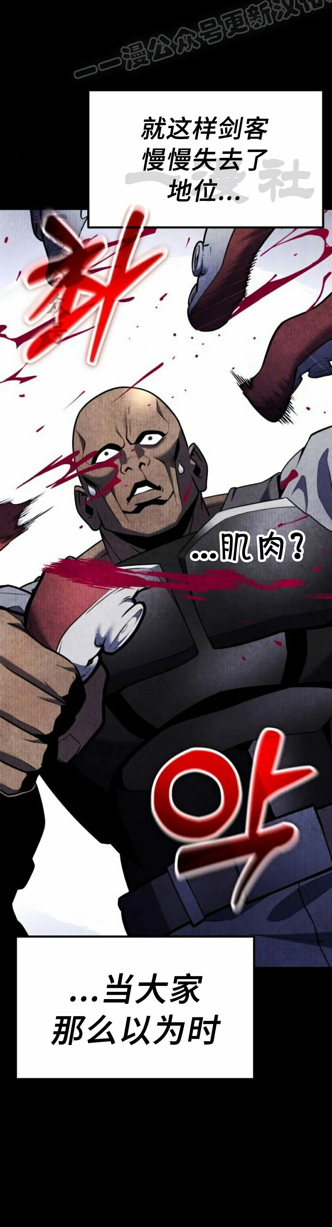 第28集 第68页