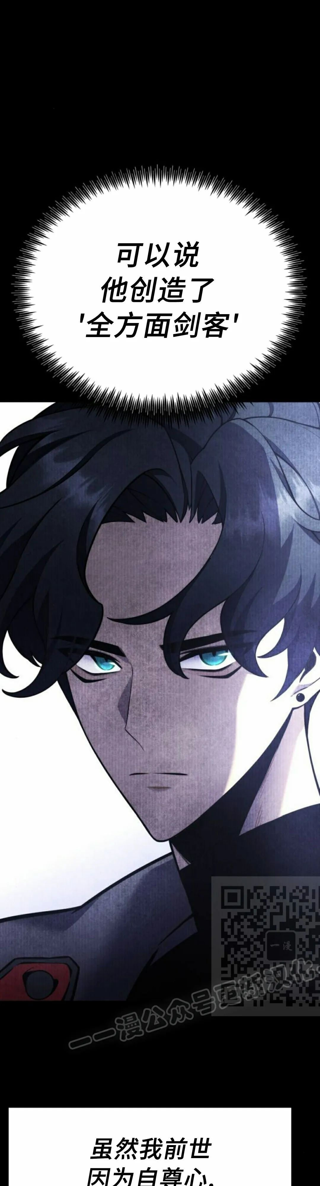 第28集 第71页