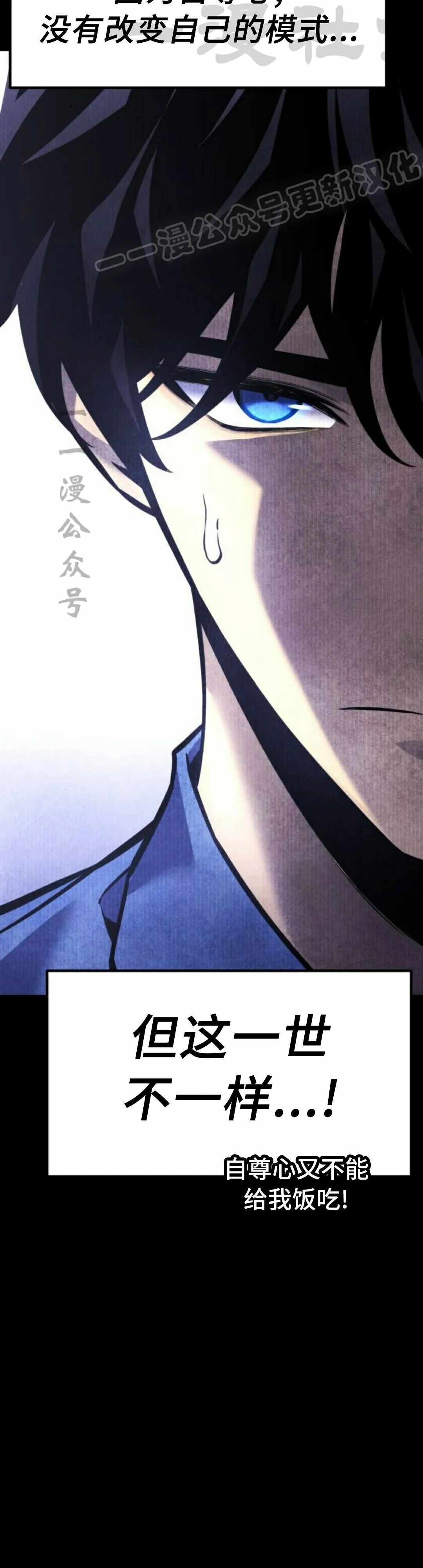 第28集 第72页