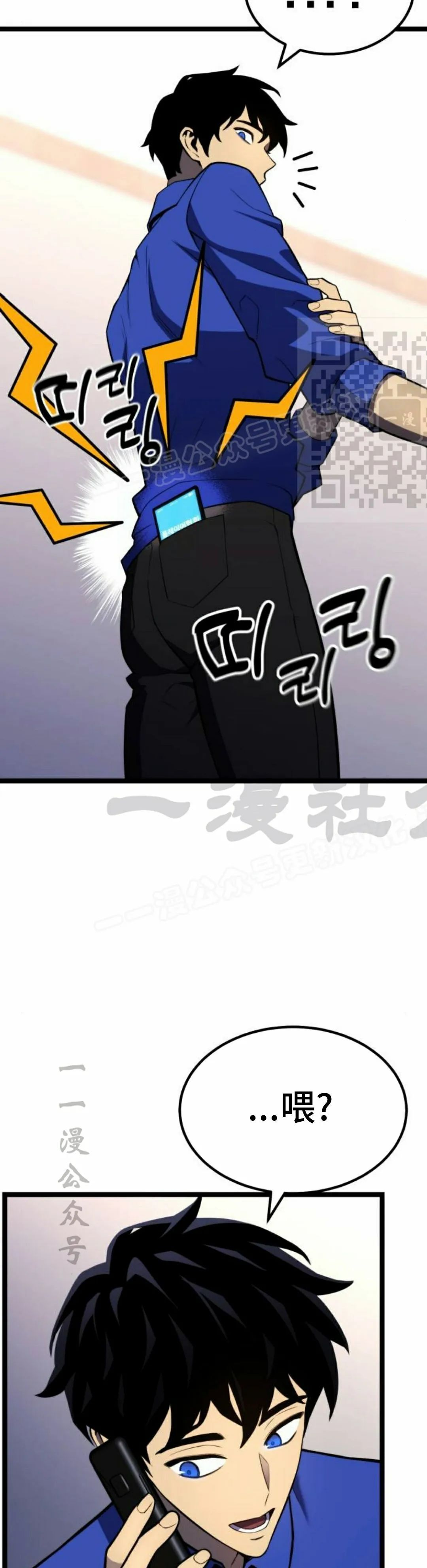 第28集 第84页