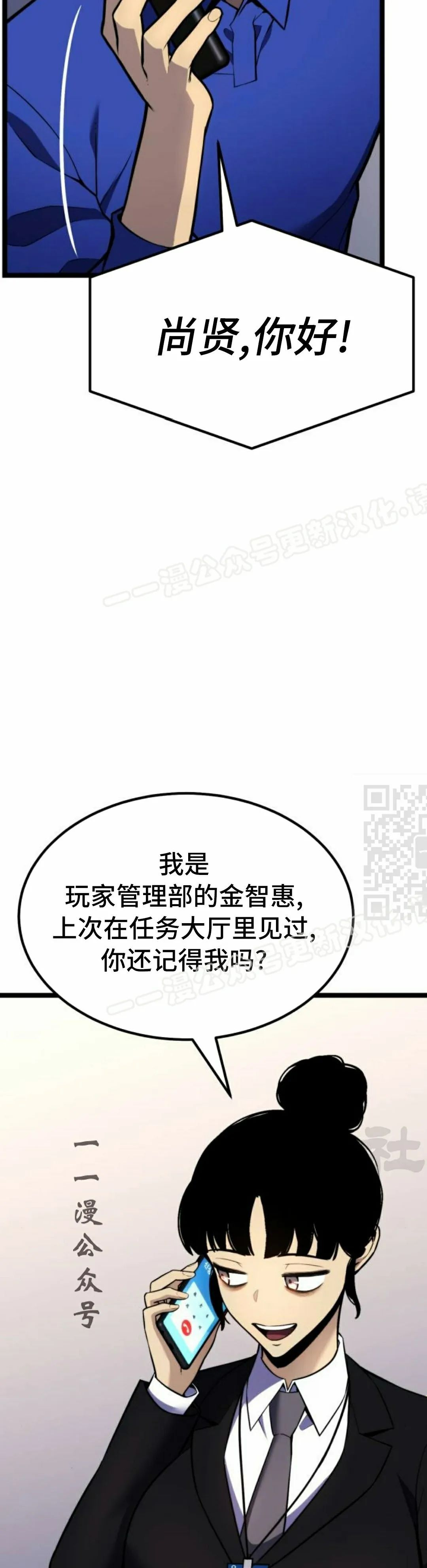 第28集 第85页