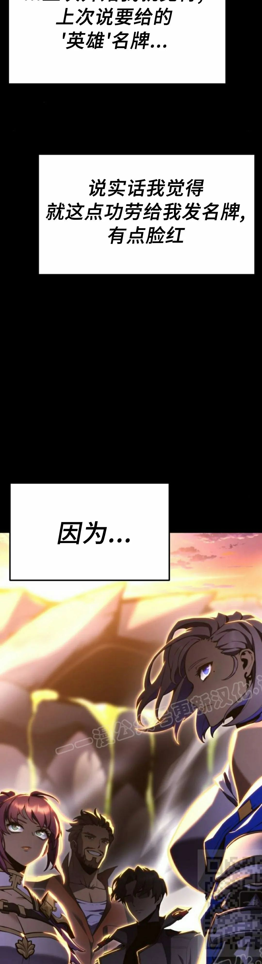 第28集 第87页