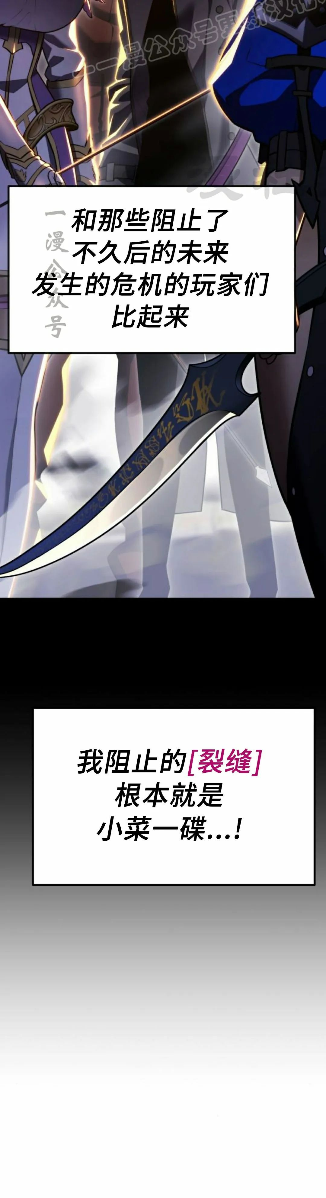第28集 第88页
