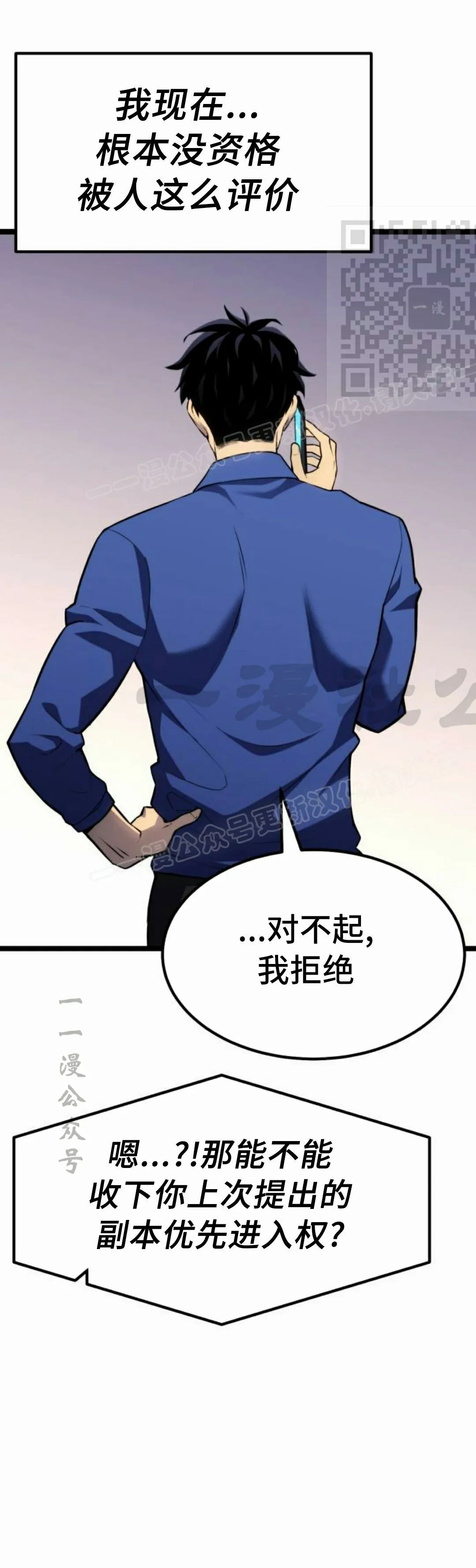 第28集 第89页