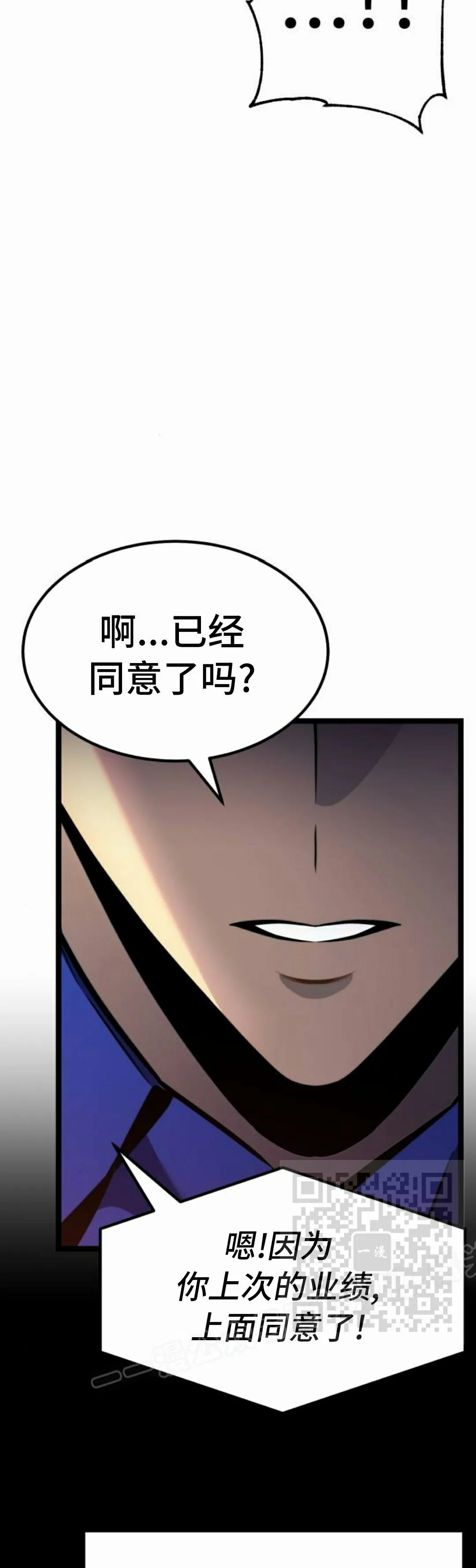 第28集 第91页