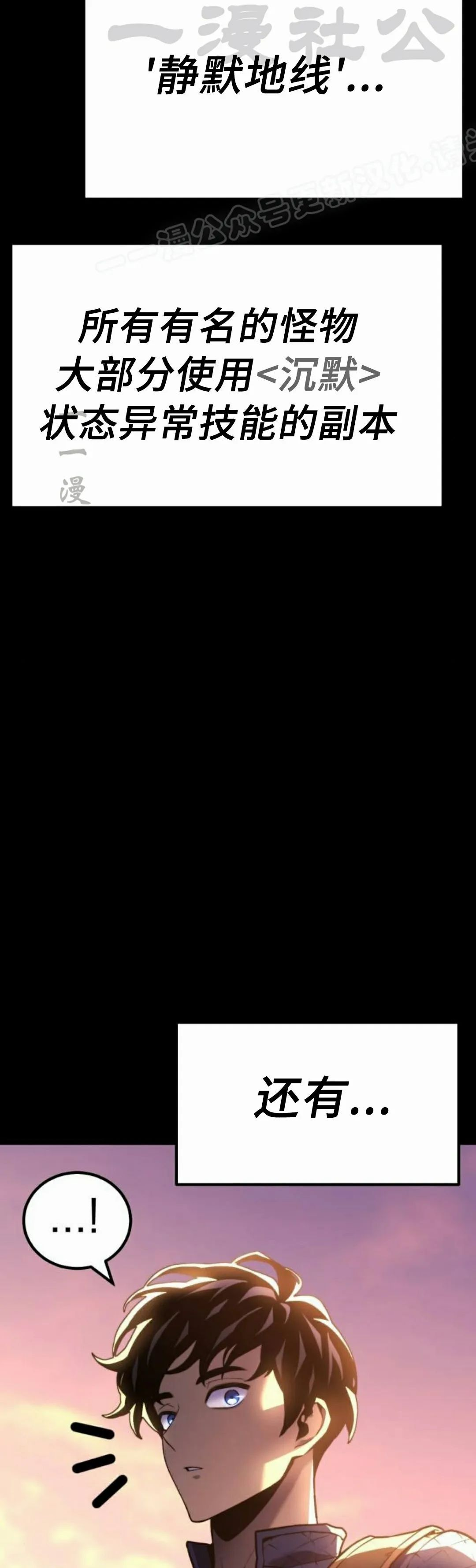 第28集 第92页