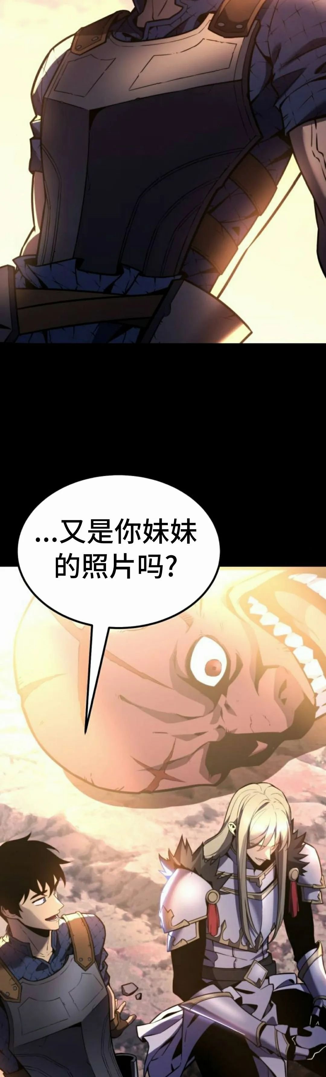 第28集 第93页