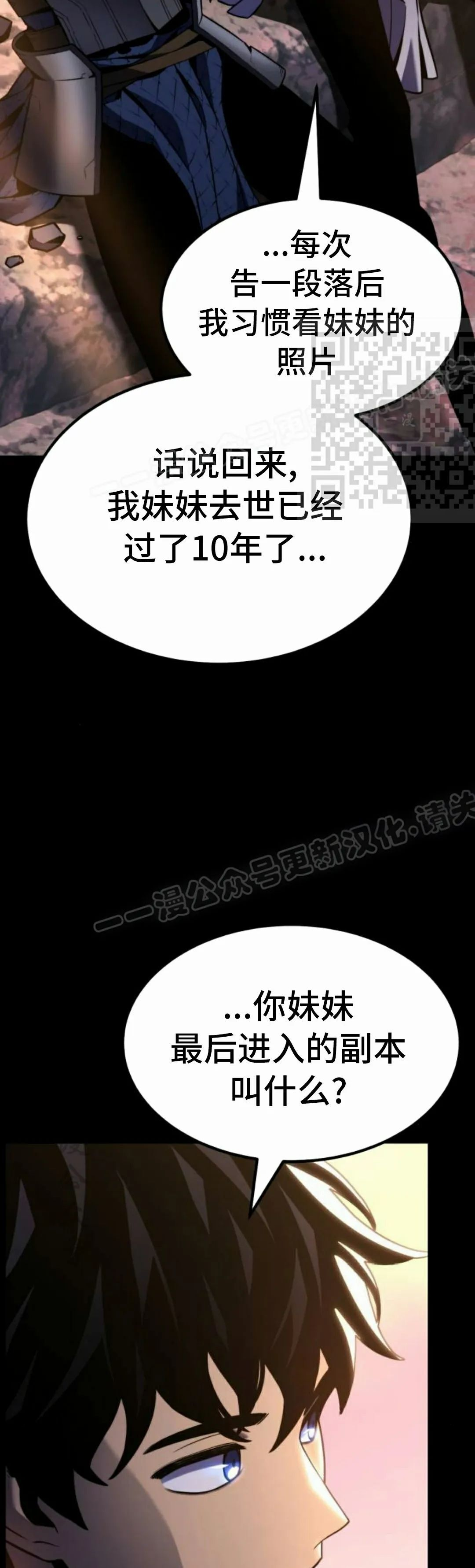 第28集 第94页