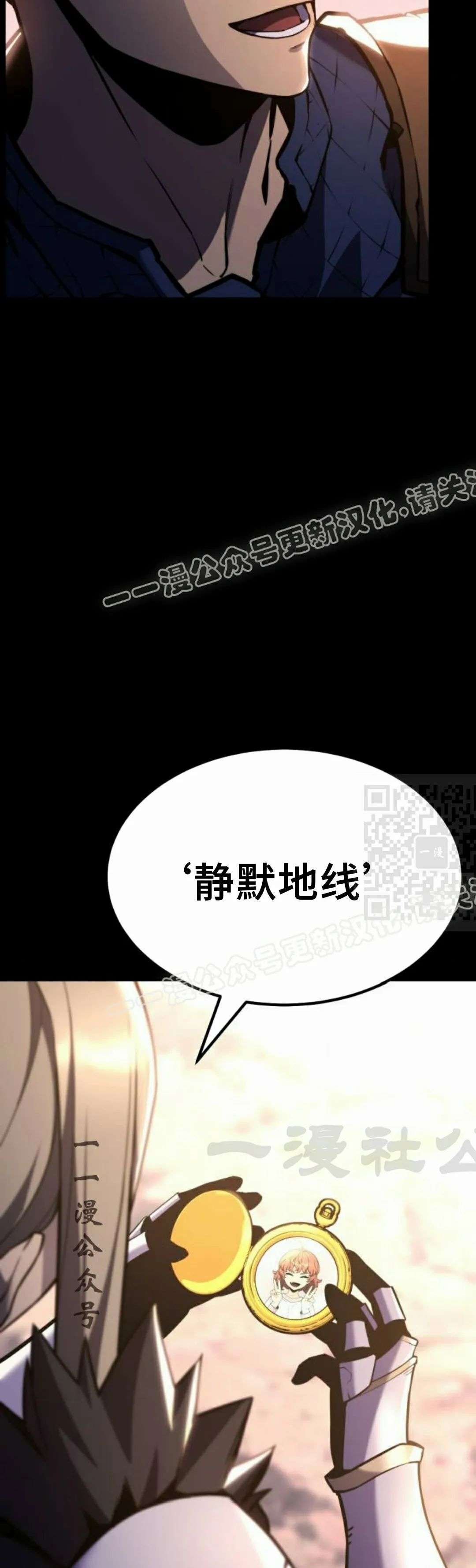 第28集 第95页