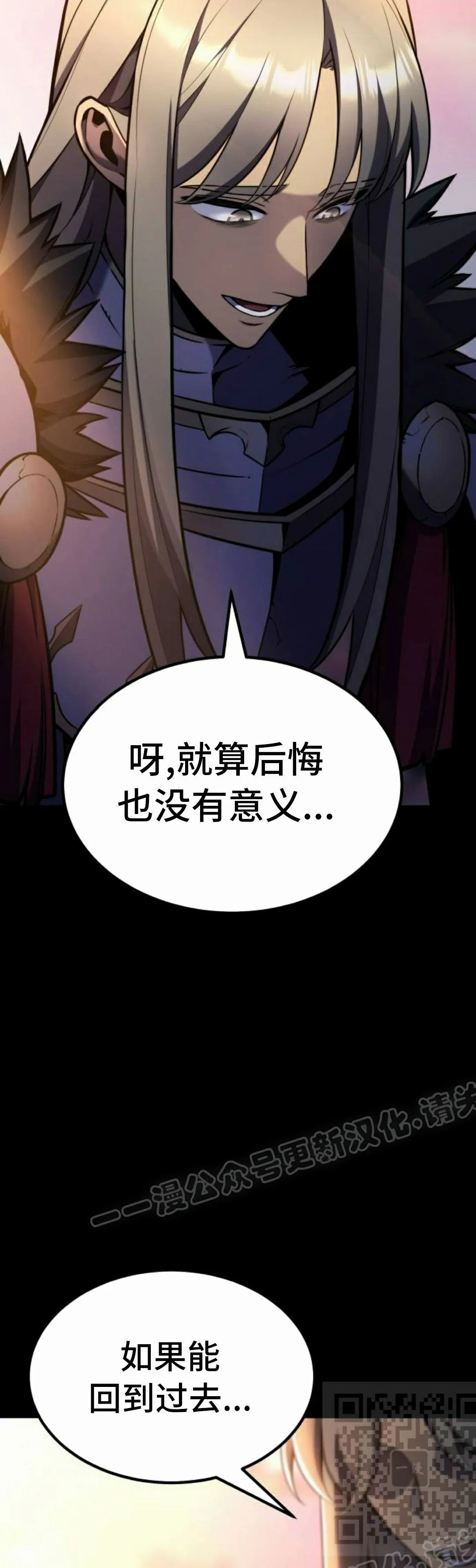 第28集 第97页