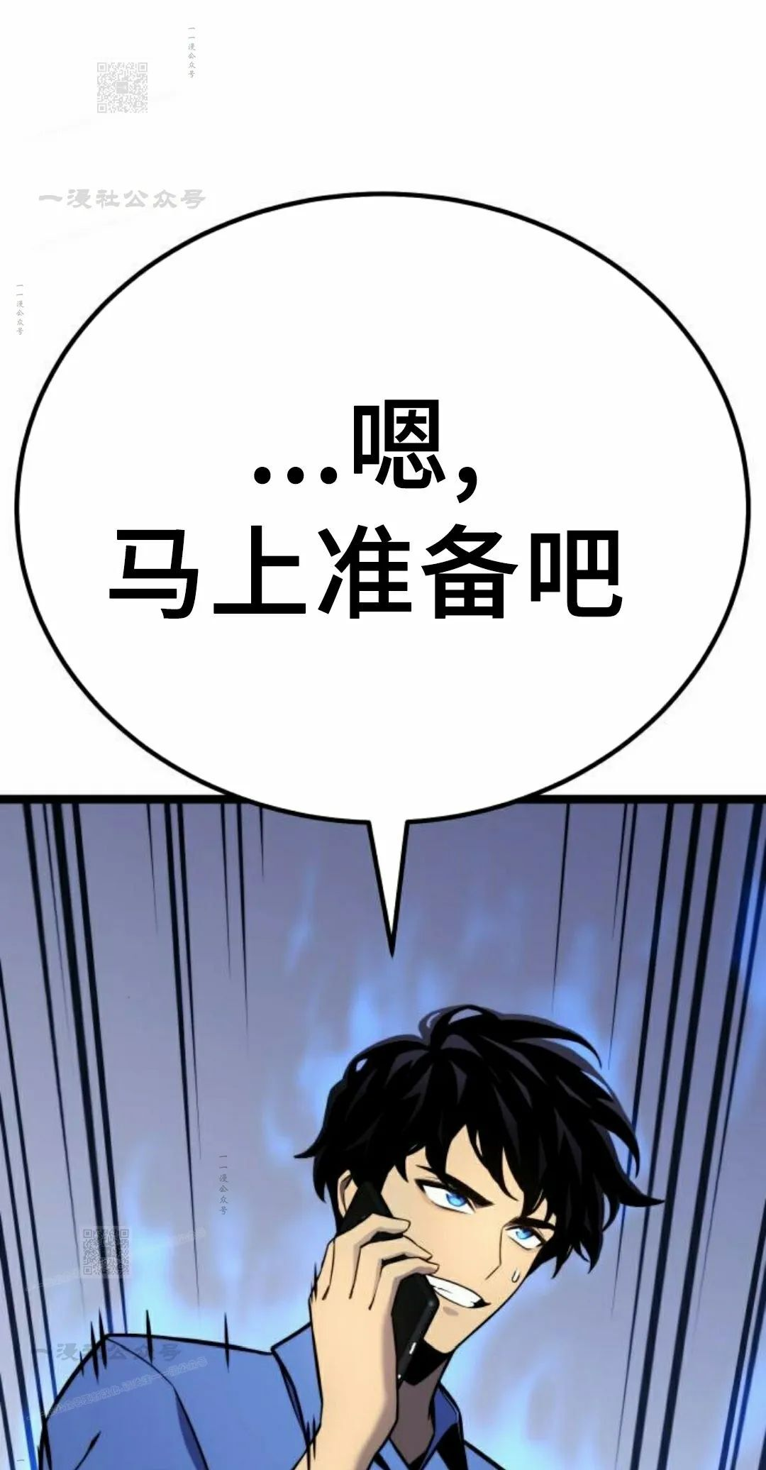 第28集 第99页