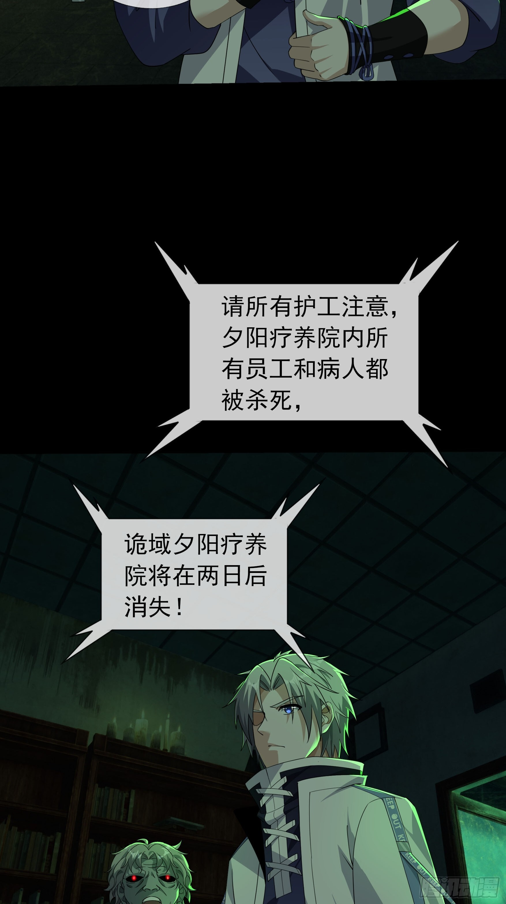 08 有味道的丝袜！ 第141页