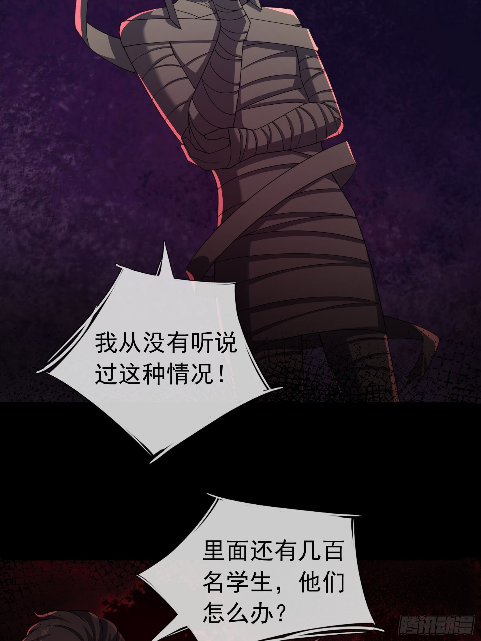 09 SAN值＞50 第56页