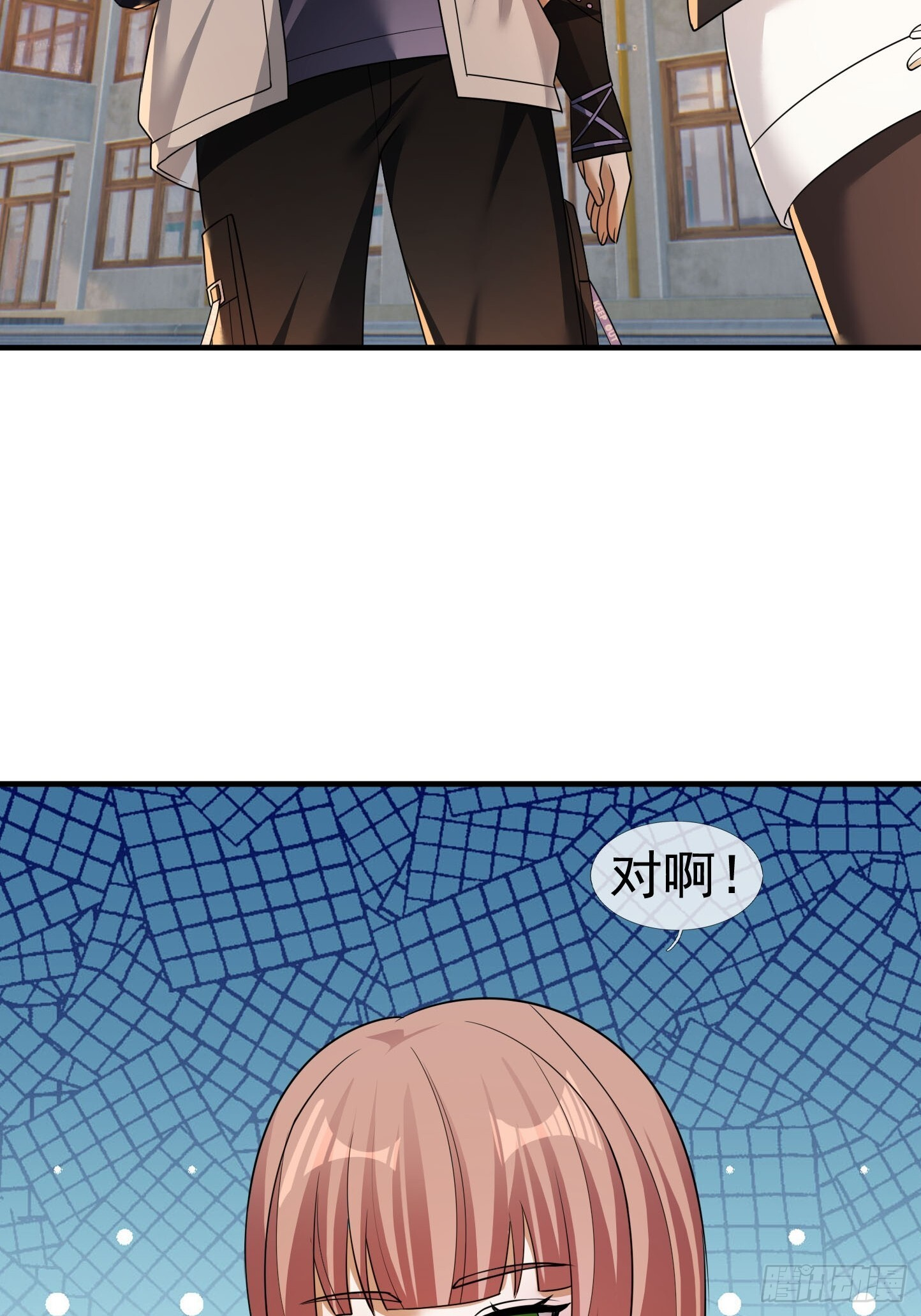 17 见过前辈！ 第13页