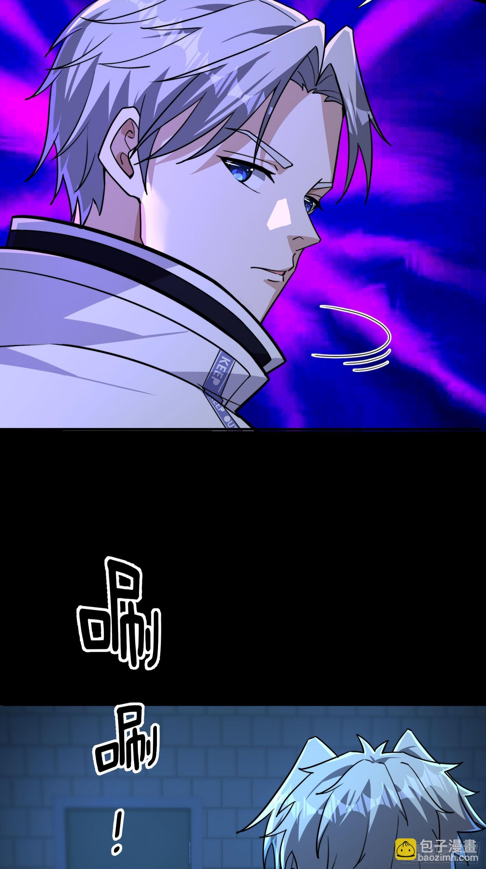 26 恐怖攻略！ 第8页