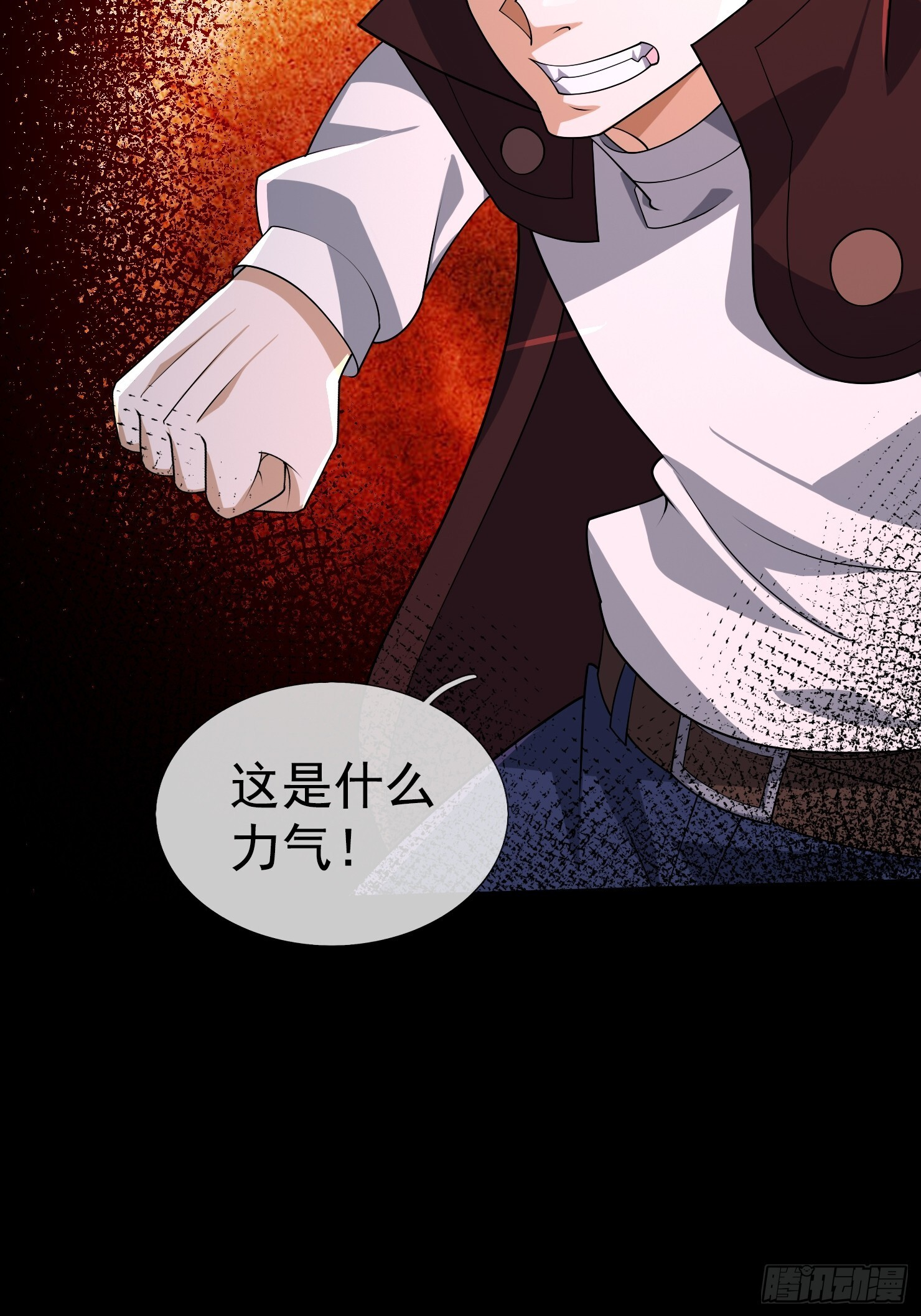 28 钥匙的作用！ 第24页
