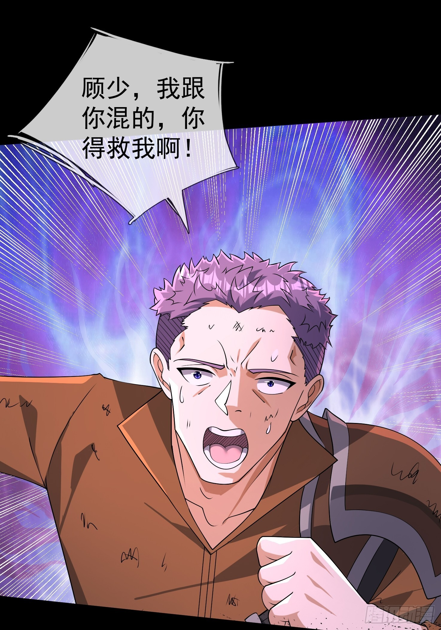28 钥匙的作用！ 第29页