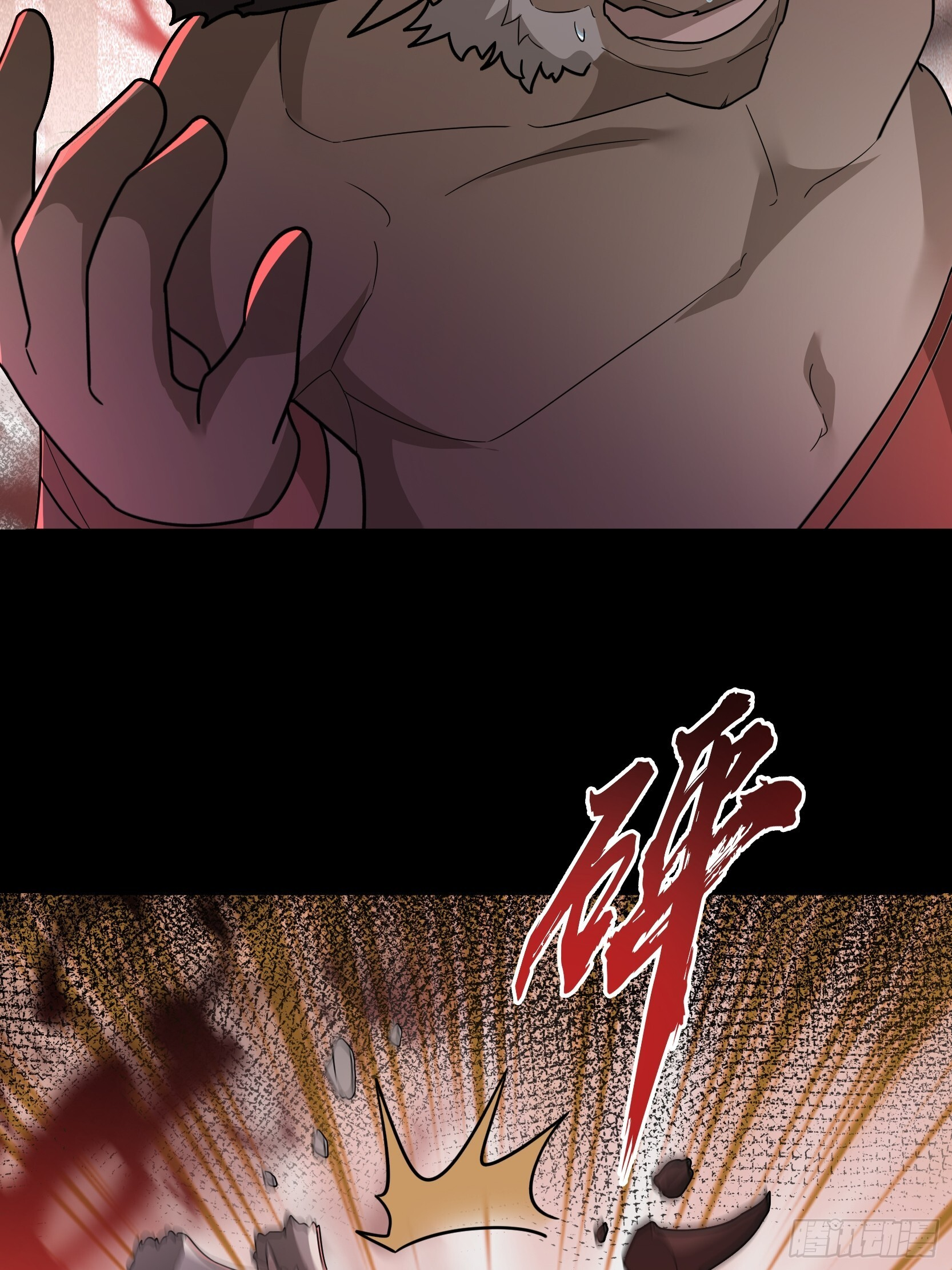 28 钥匙的作用！ 第62页