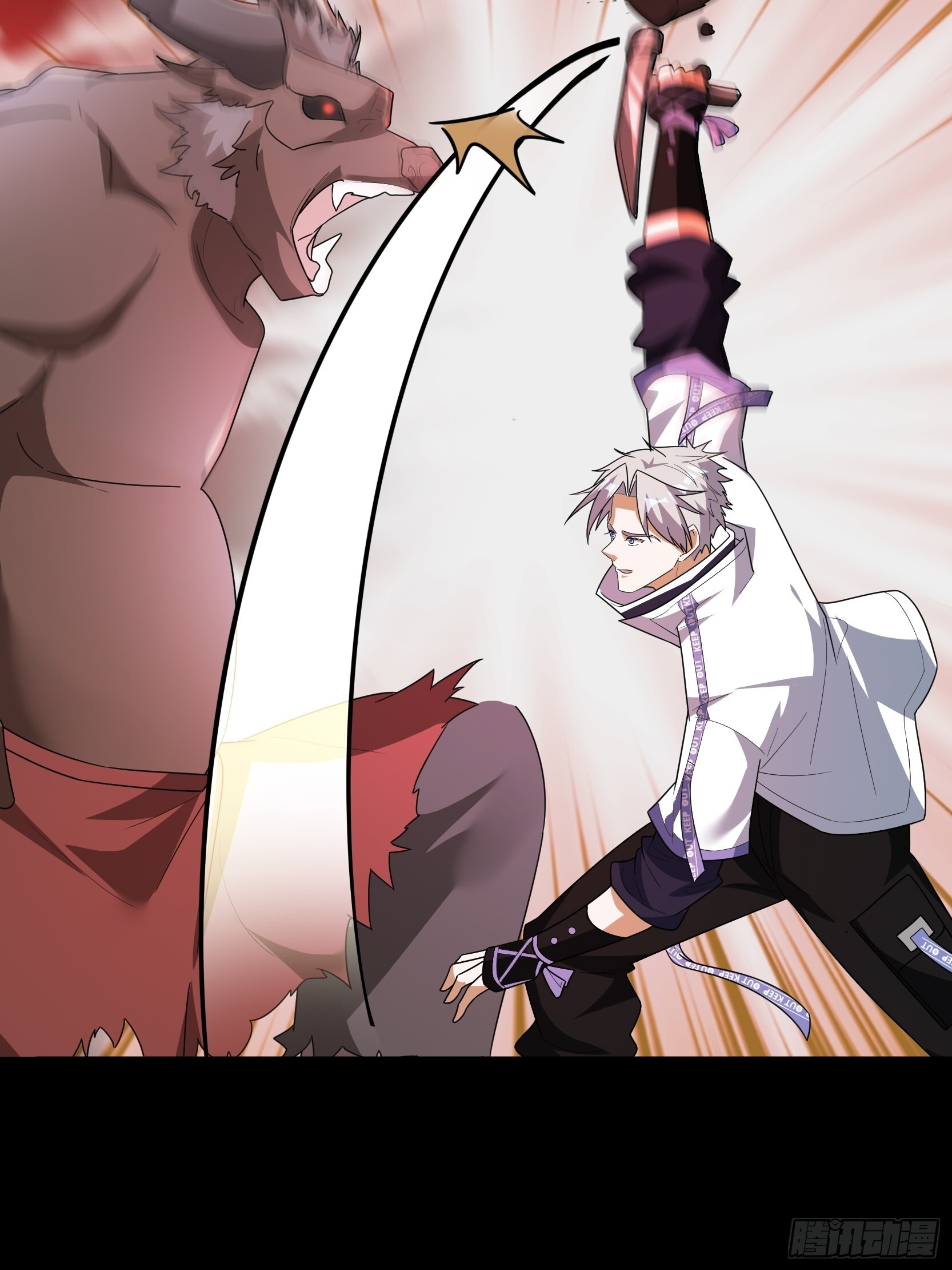 28 钥匙的作用！ 第63页