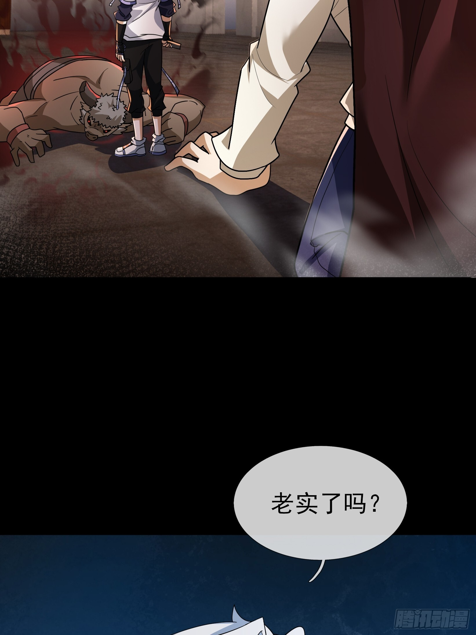 28 钥匙的作用！ 第71页