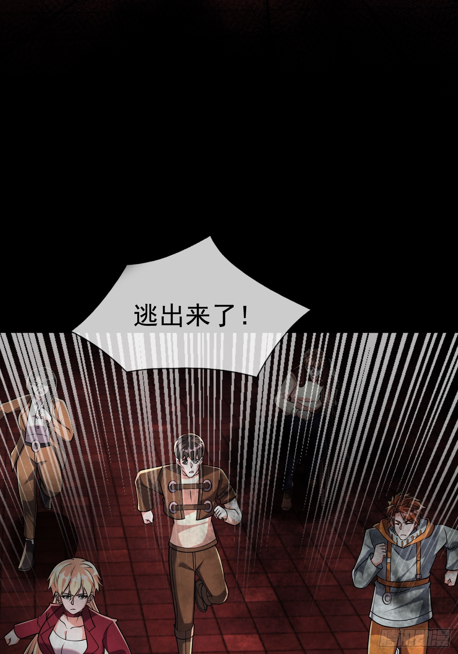 30 消失的朱明明！ 第22页