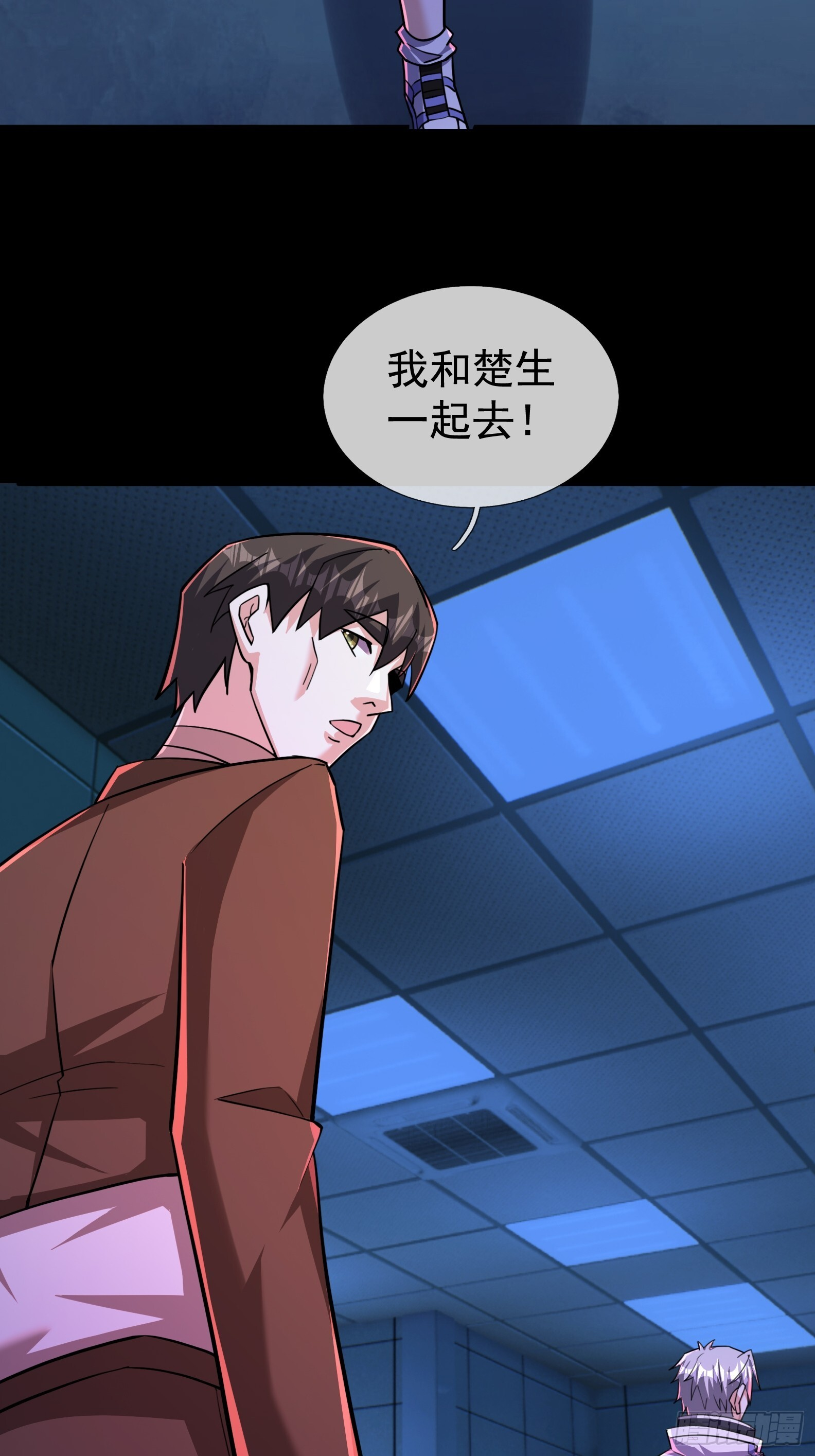 30 消失的朱明明！ 第82页