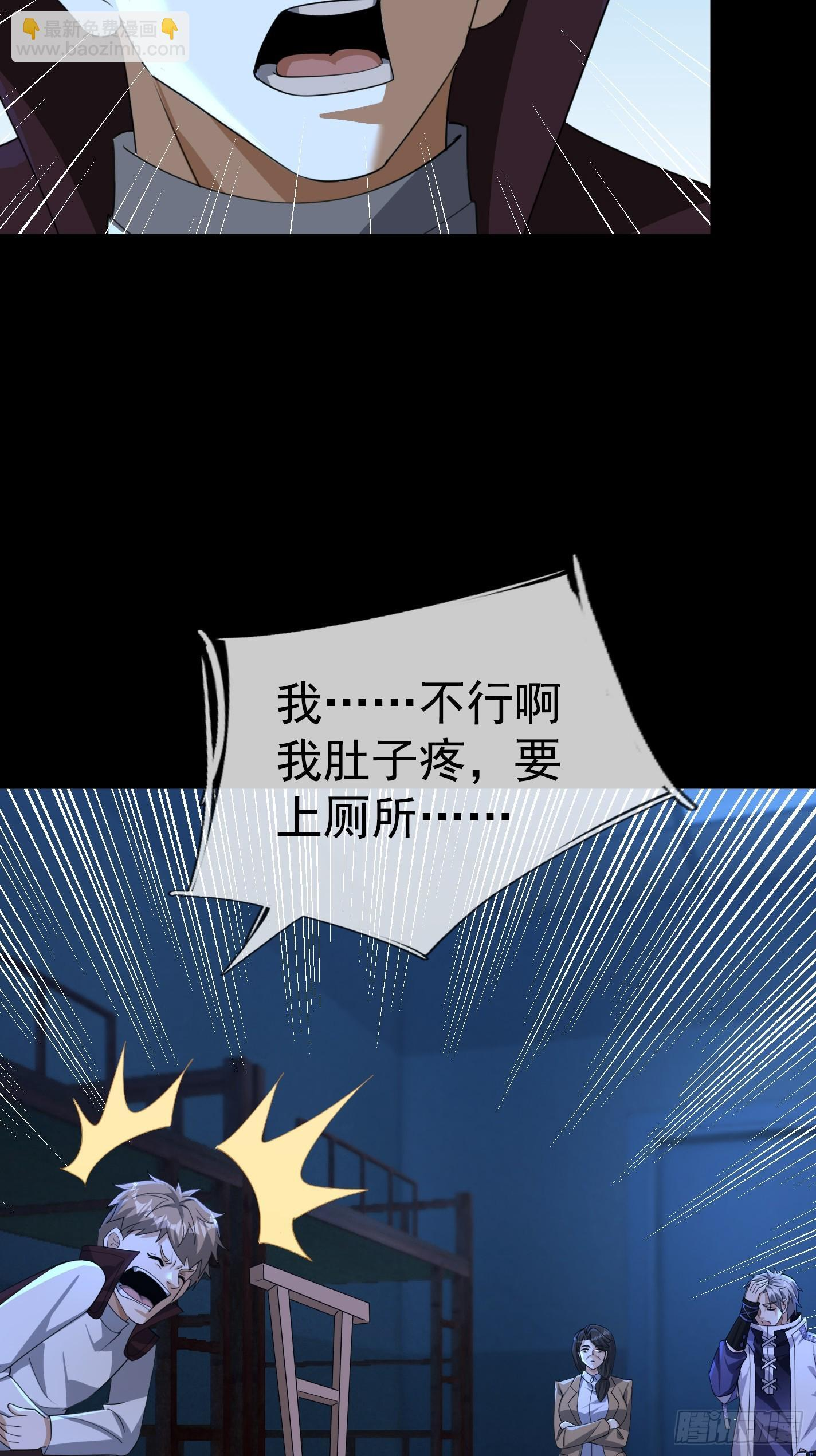 31 打开保险柜！ 第18页