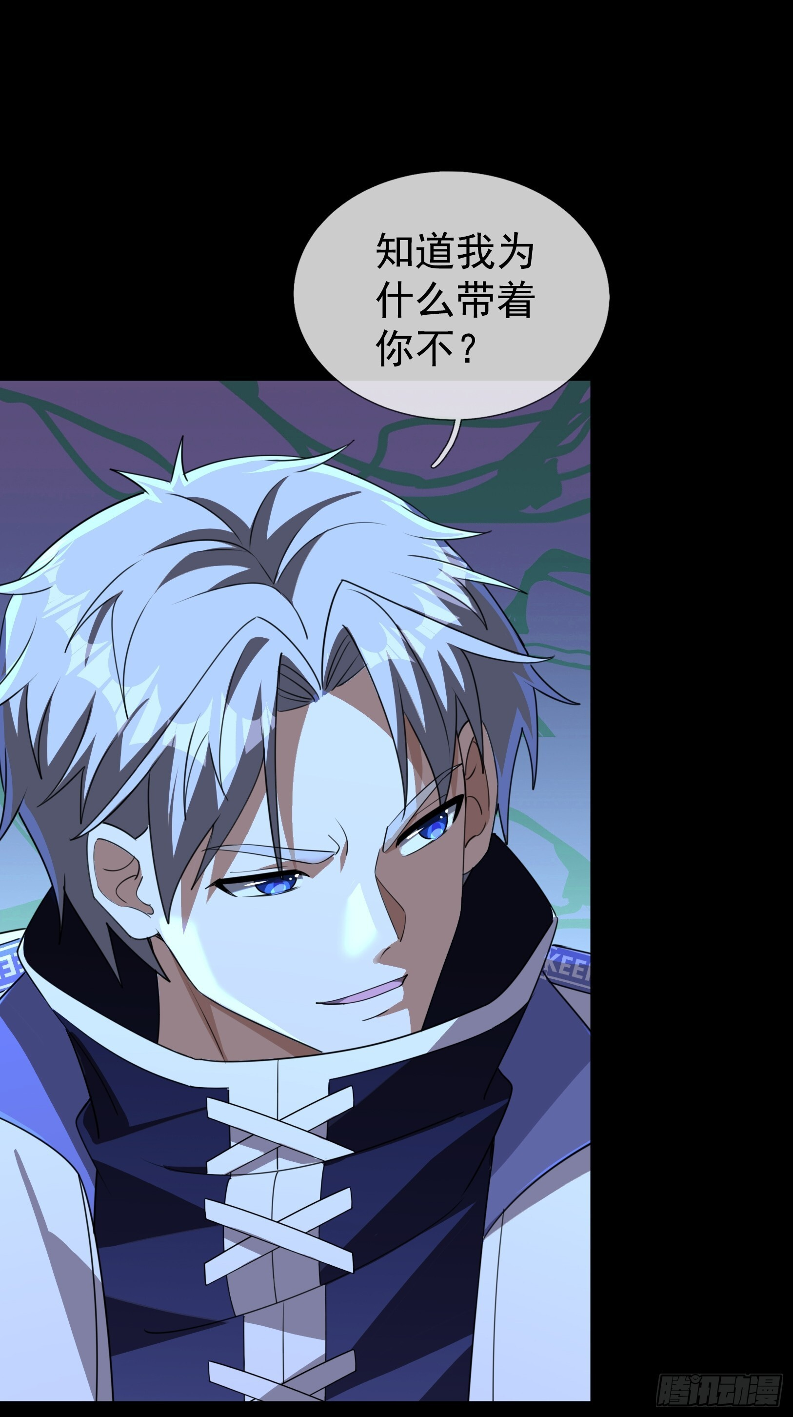 31 打开保险柜！ 第23页