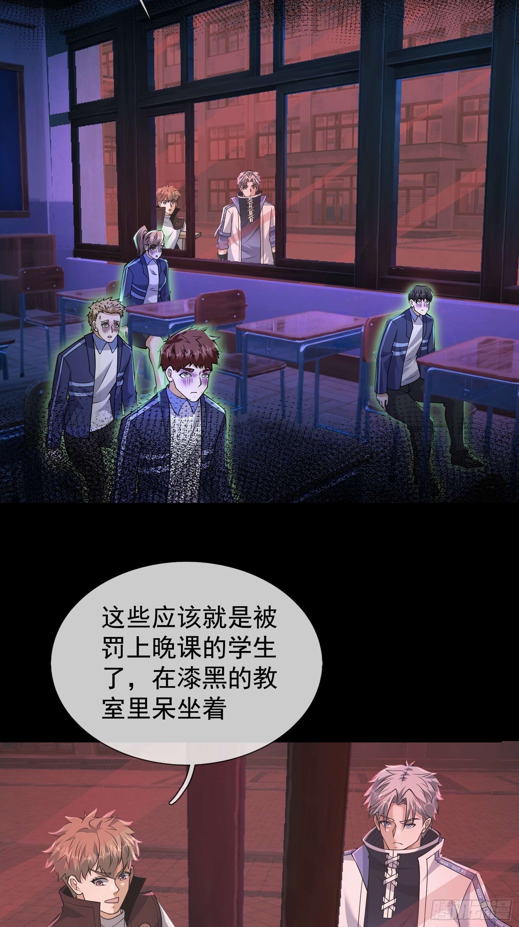 31 打开保险柜！ 第44页
