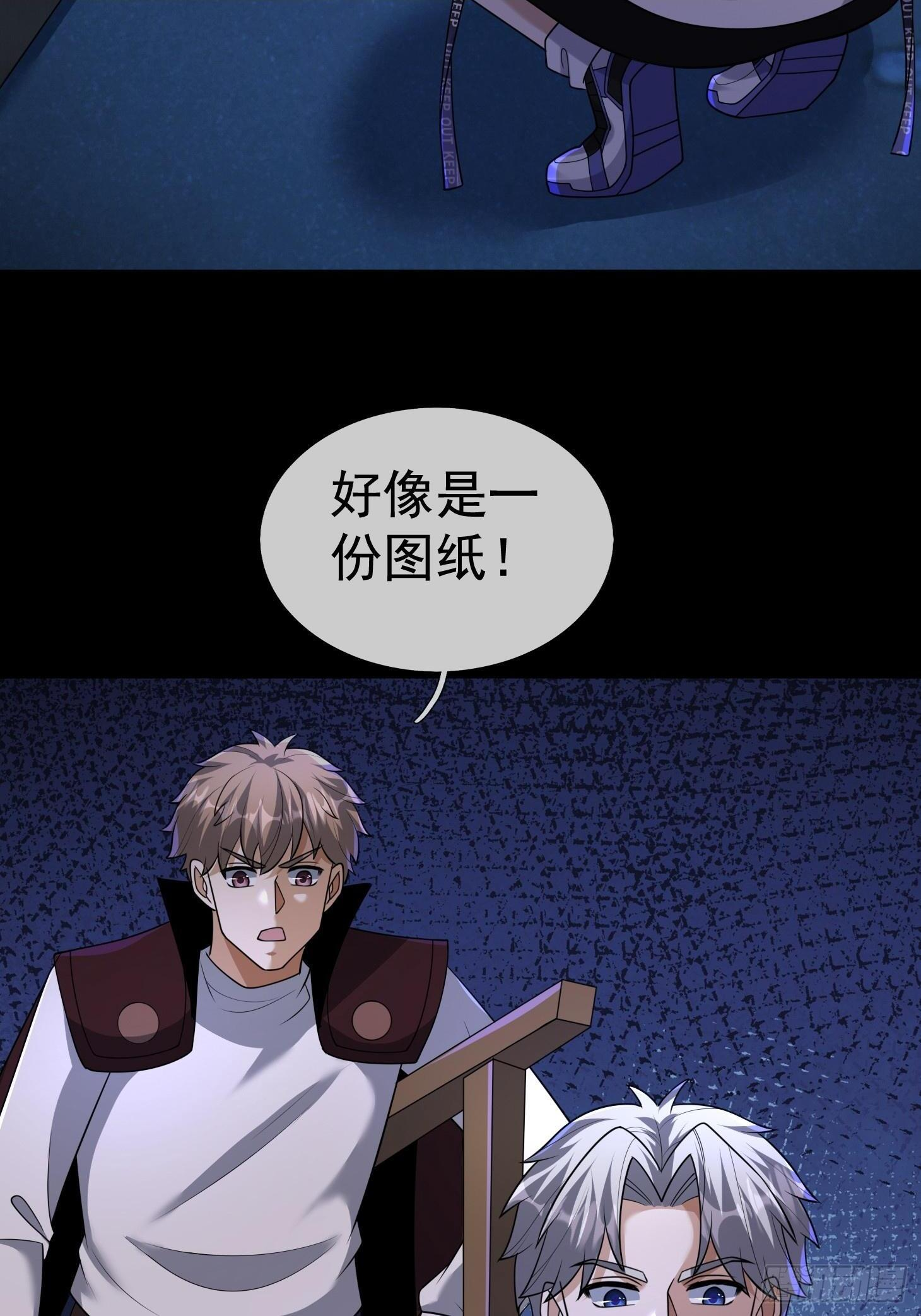32 绝处逢生！ 第2页