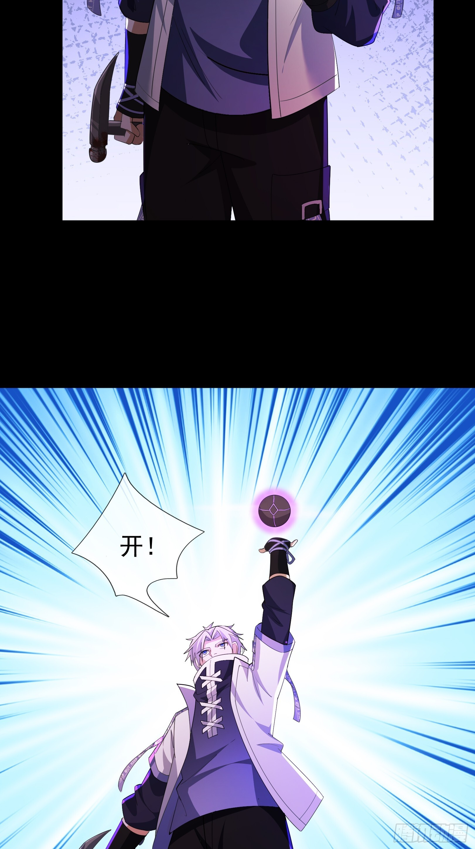 32 绝处逢生！ 第42页