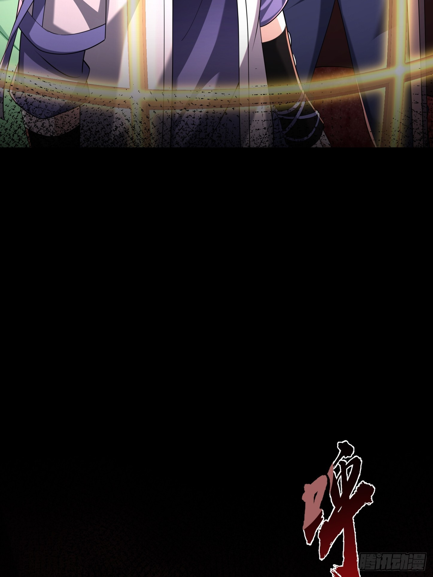 32 绝处逢生！ 第54页