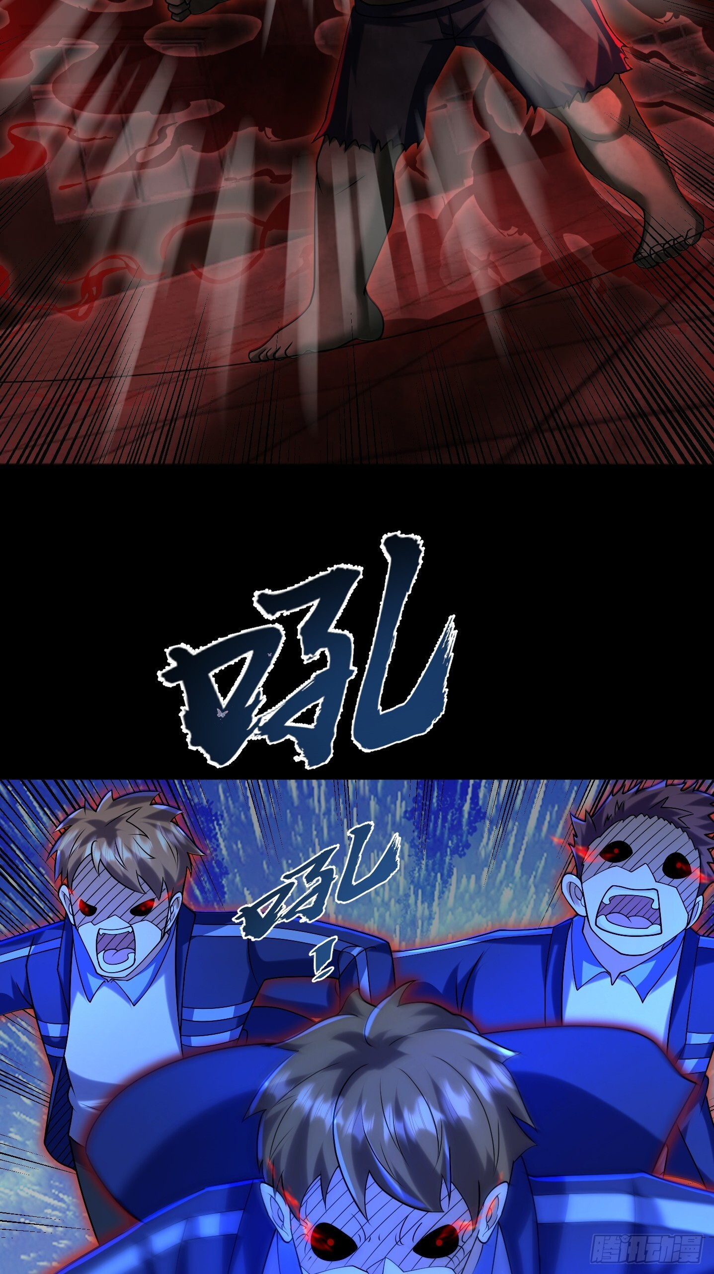 32 绝处逢生！ 第70页