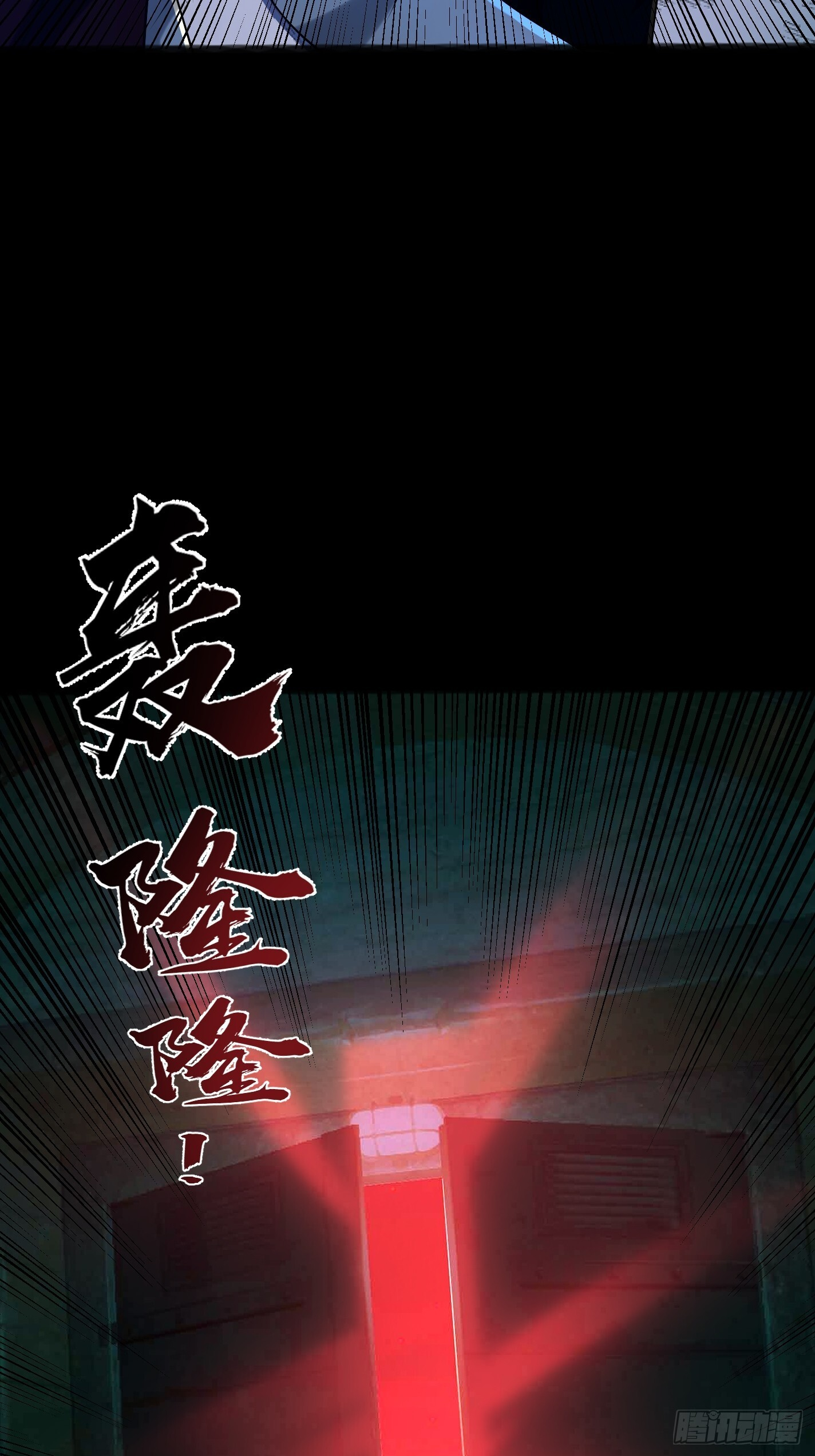 32 绝处逢生！ 第82页