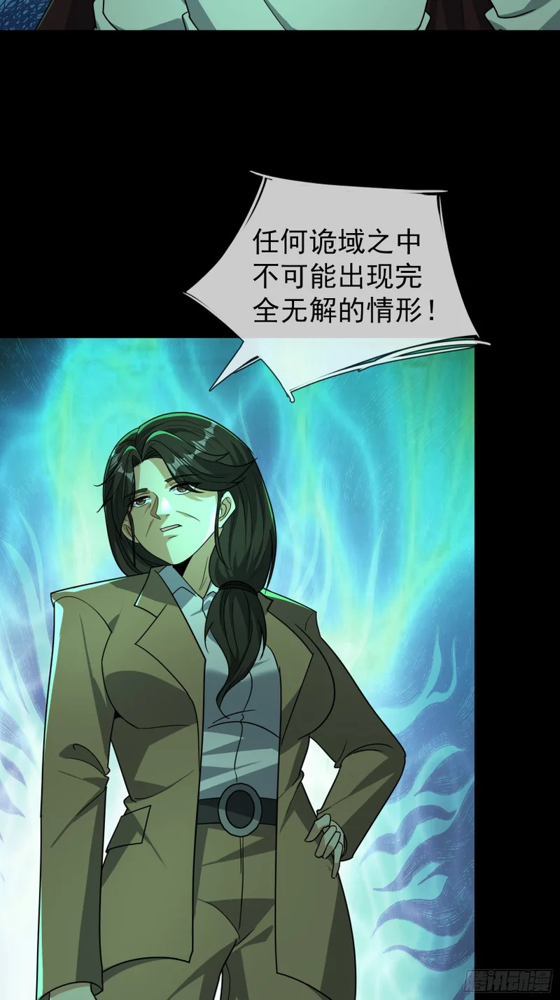 38 绝对安全点？ 第10页