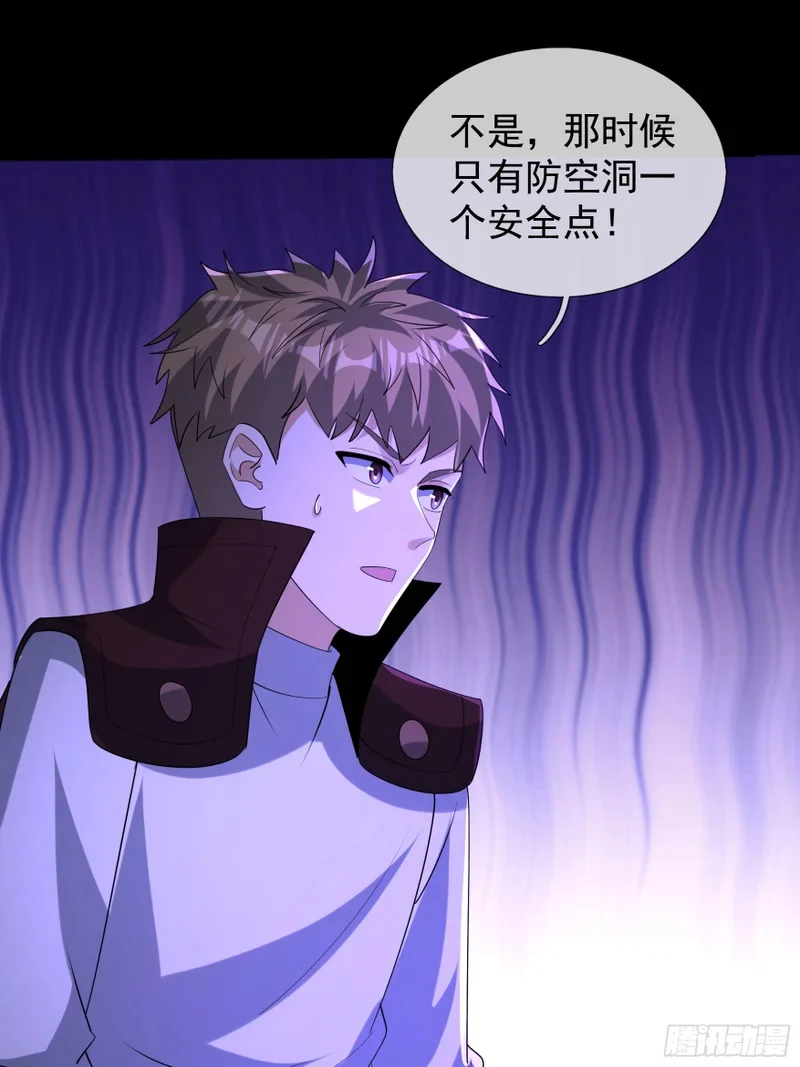 39 国王疗养院？ 第1页