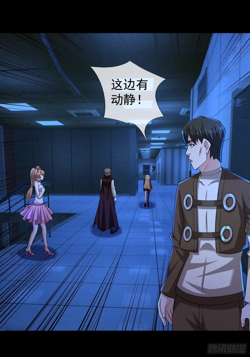 39 国王疗养院？ 第19页
