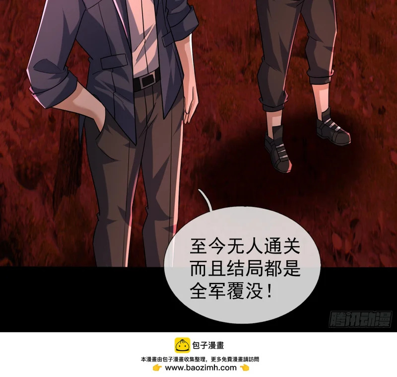 39 国王疗养院？ 第75页