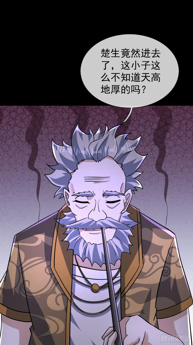 40 王一晨是女的？ 第9页
