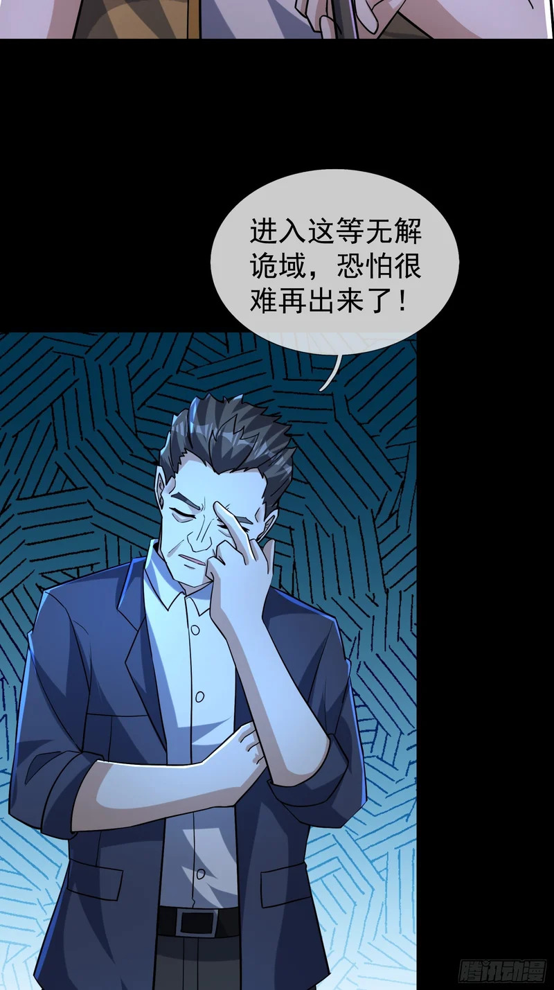 40 王一晨是女的？ 第10页