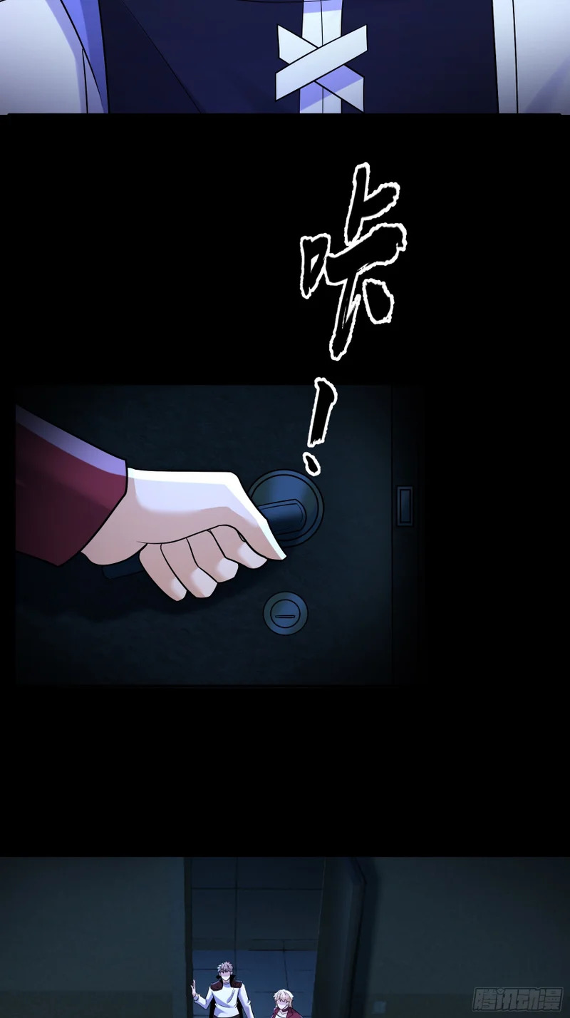 40 王一晨是女的？ 第16页