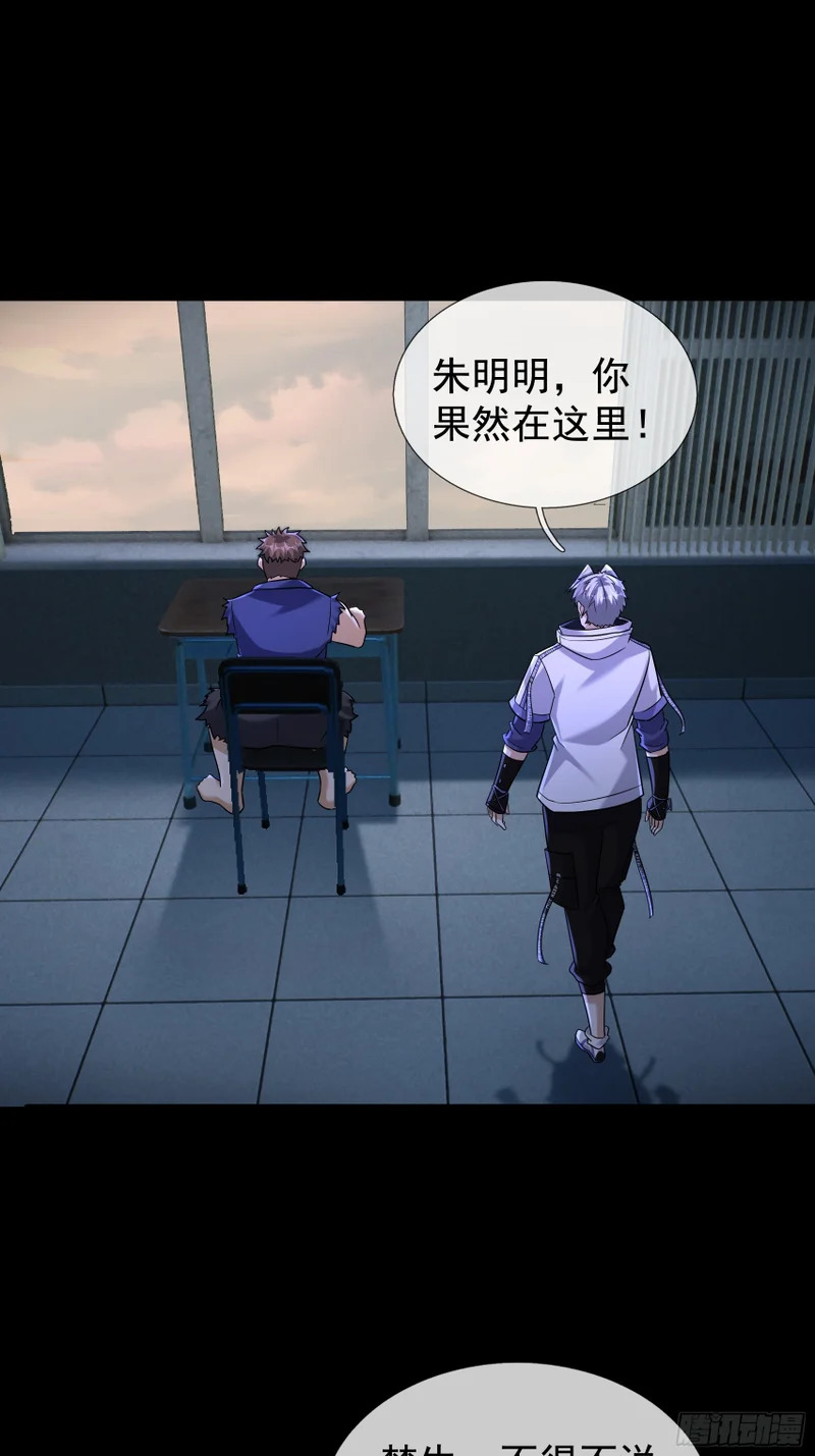 40 王一晨是女的？ 第19页
