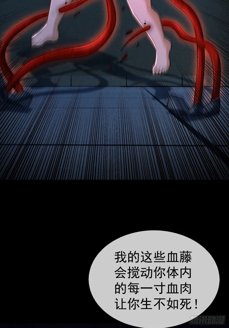40 王一晨是女的？ 第35页