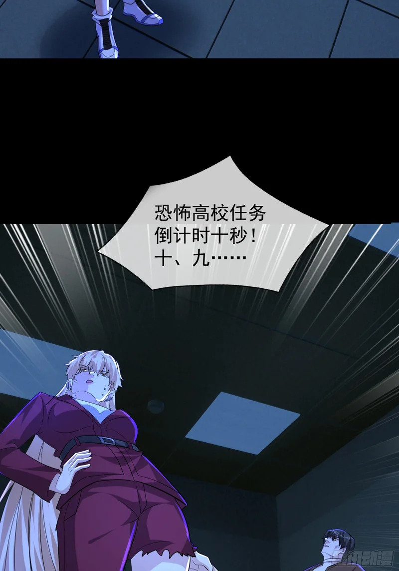 41 和王一晨合作？ 第22页